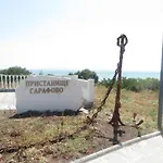 Emona