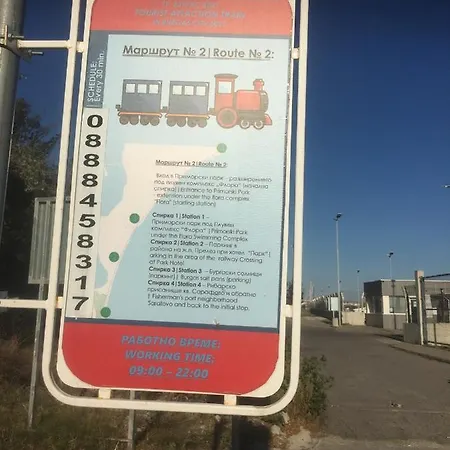 Διαμέρισμα Emona